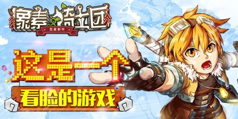 逃离石墙屋