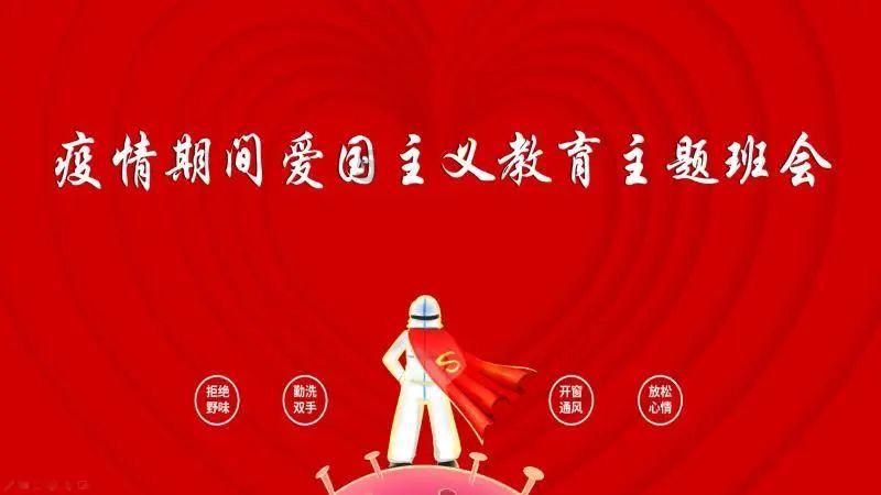 拯救吉他男孩